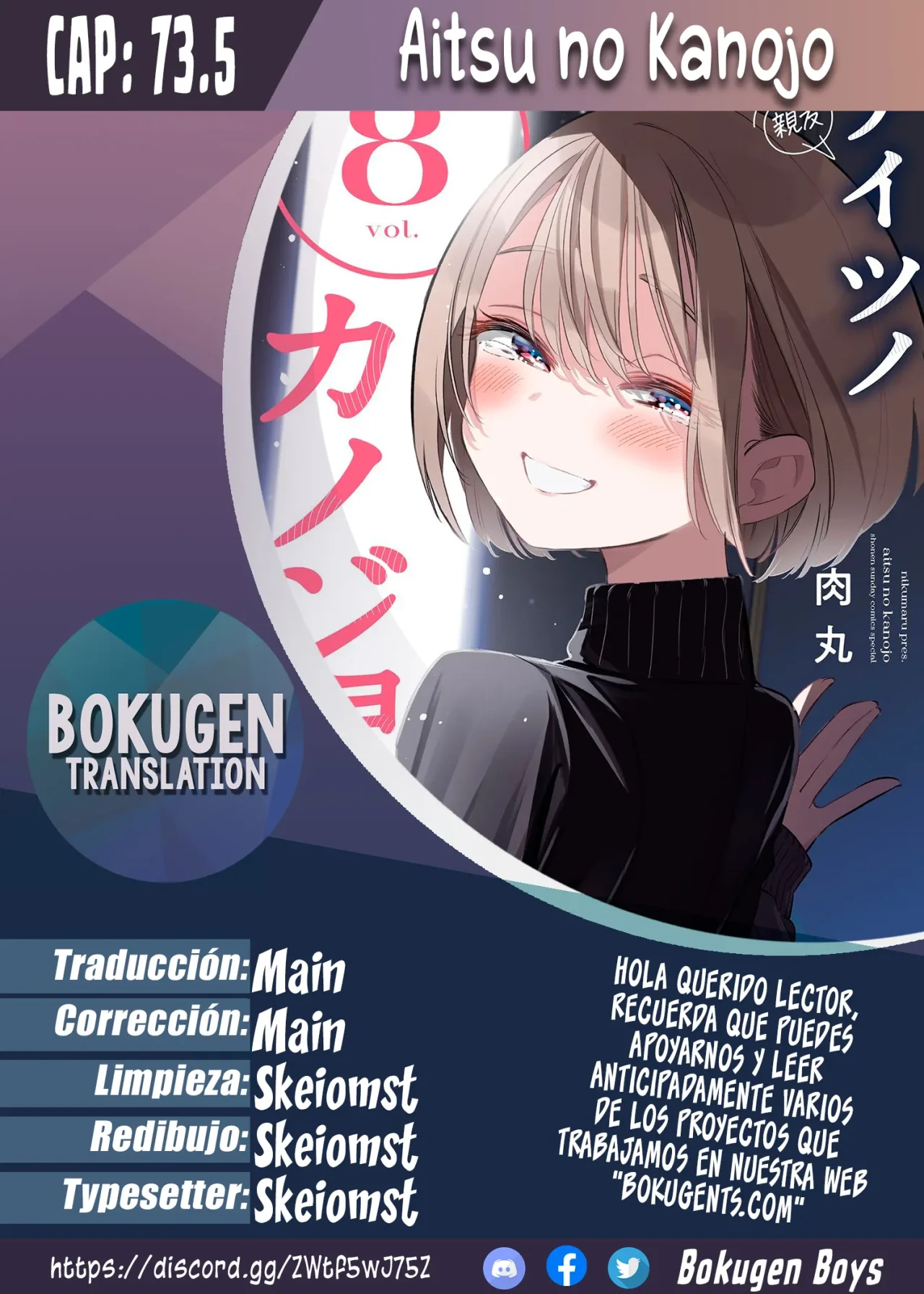 Aitsu No Kanojo Capítulo 73.5 - Page 1