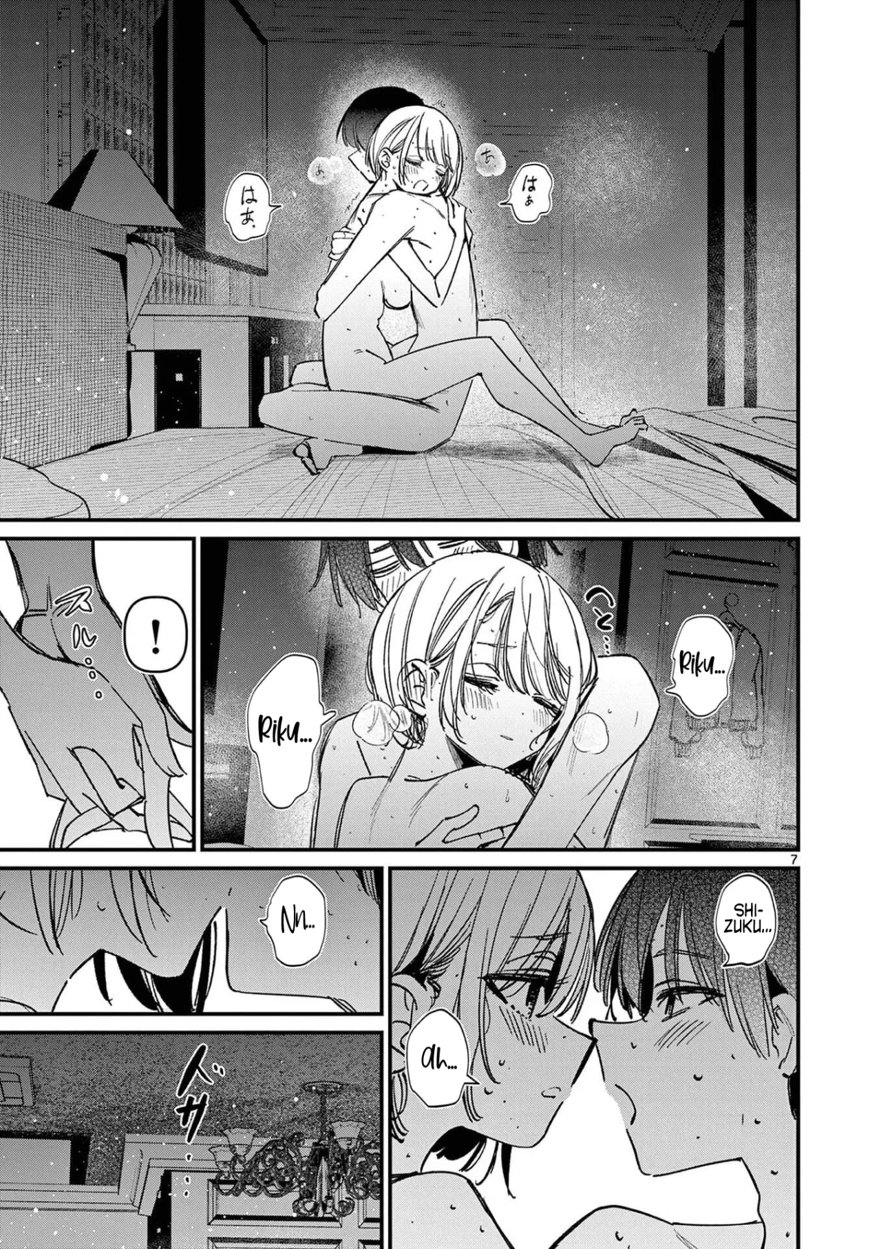 Aitsu No Kanojo Capítulo 73.5 - Page 10