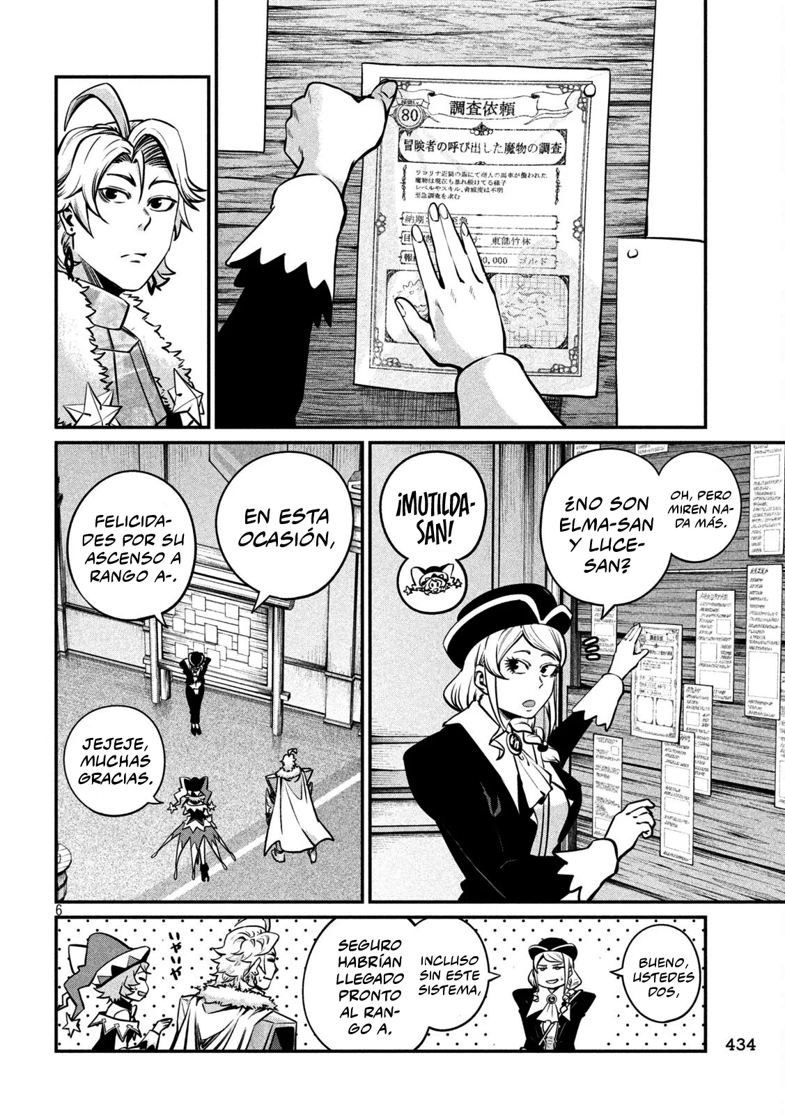 Tsuihou sareta Tensei Juukishi wa Game Chishiki de Musou suru Capítulo 154 - Page 8