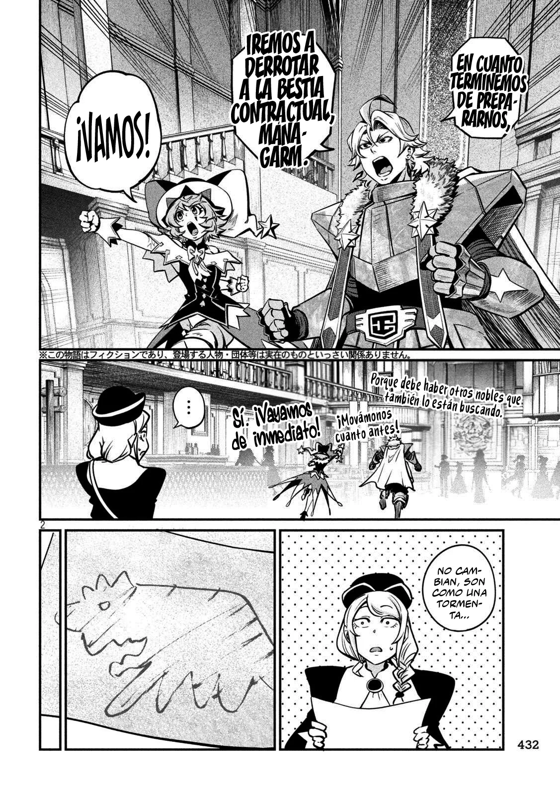 Tsuihou sareta Tensei Juukishi wa Game Chishiki de Musou suru Capítulo 155 - Page 4