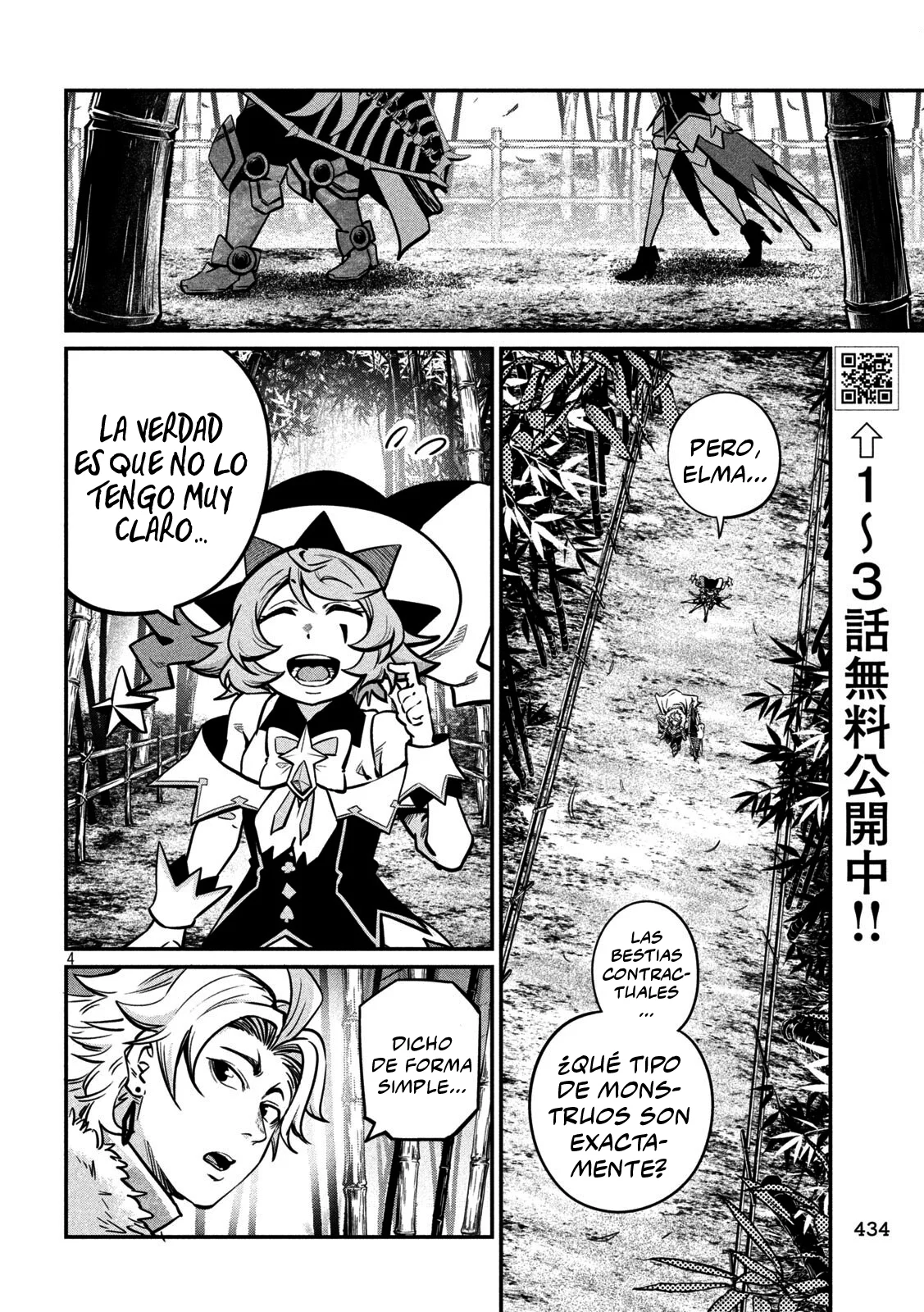 Tsuihou sareta Tensei Juukishi wa Game Chishiki de Musou suru Capítulo 155 - Page 6