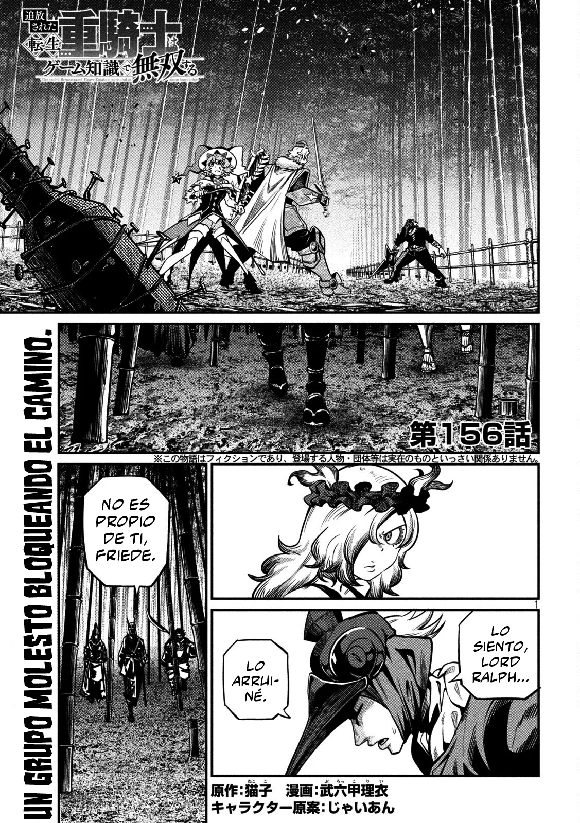 Tsuihou sareta Tensei Juukishi wa Game Chishiki de Musou suru Capítulo 156 - Page 3