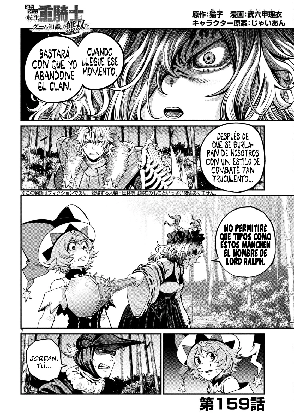 Tsuihou sareta Tensei Juukishi wa Game Chishiki de Musou suru Capítulo 159 - Page 4