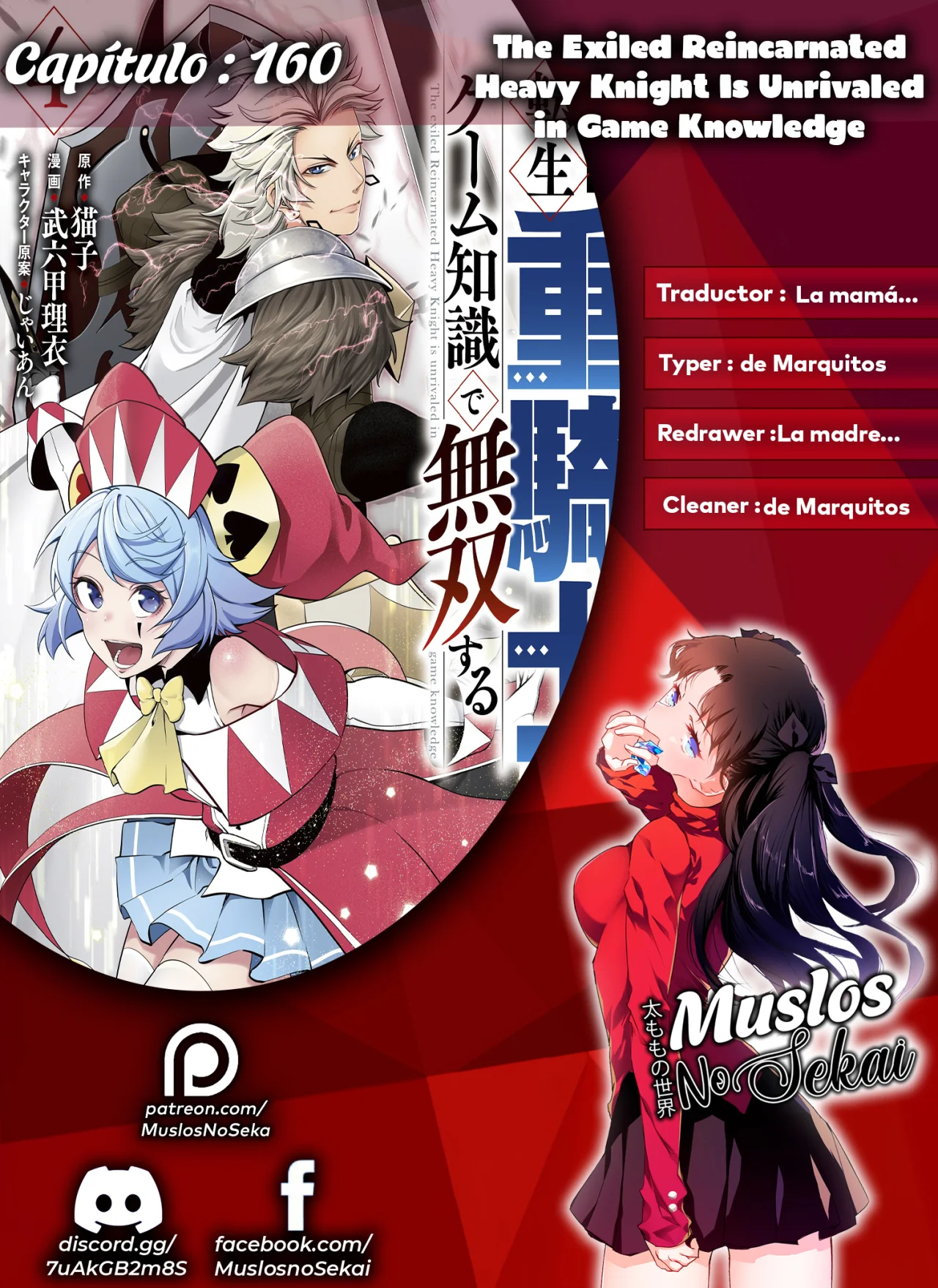 Tsuihou sareta Tensei Juukishi wa Game Chishiki de Musou suru Capítulo 160 - Page 1