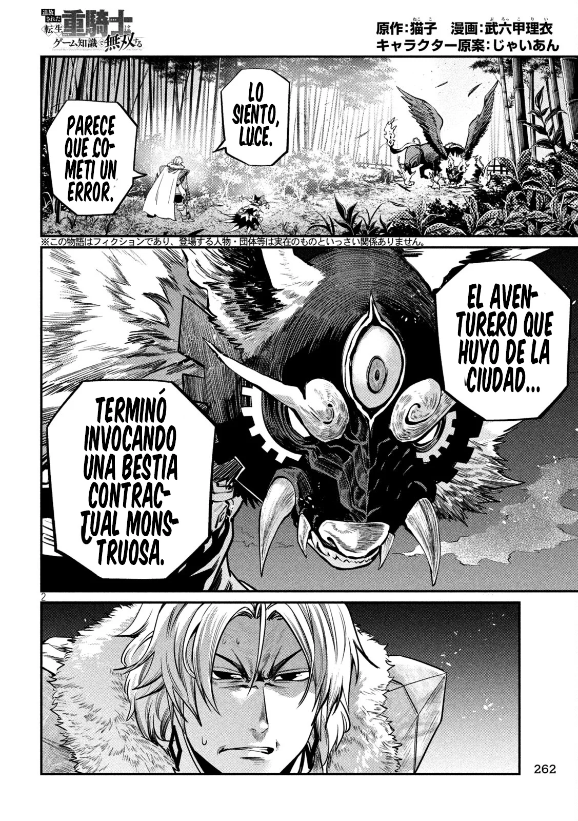 Tsuihou sareta Tensei Juukishi wa Game Chishiki de Musou suru Capítulo 160 - Page 4