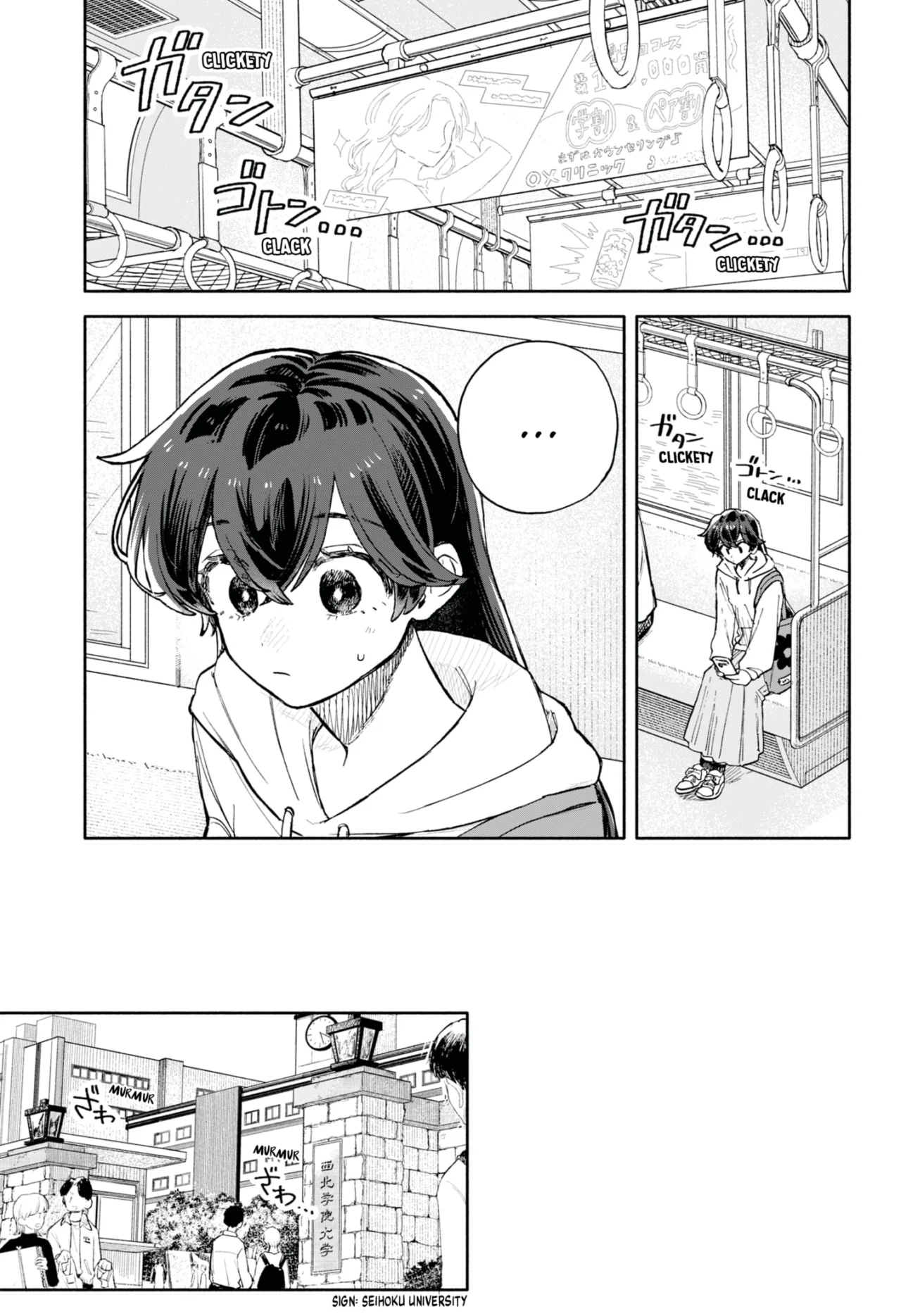 Kuso Onna ni Sachiare Capítulo 84 - Page 13