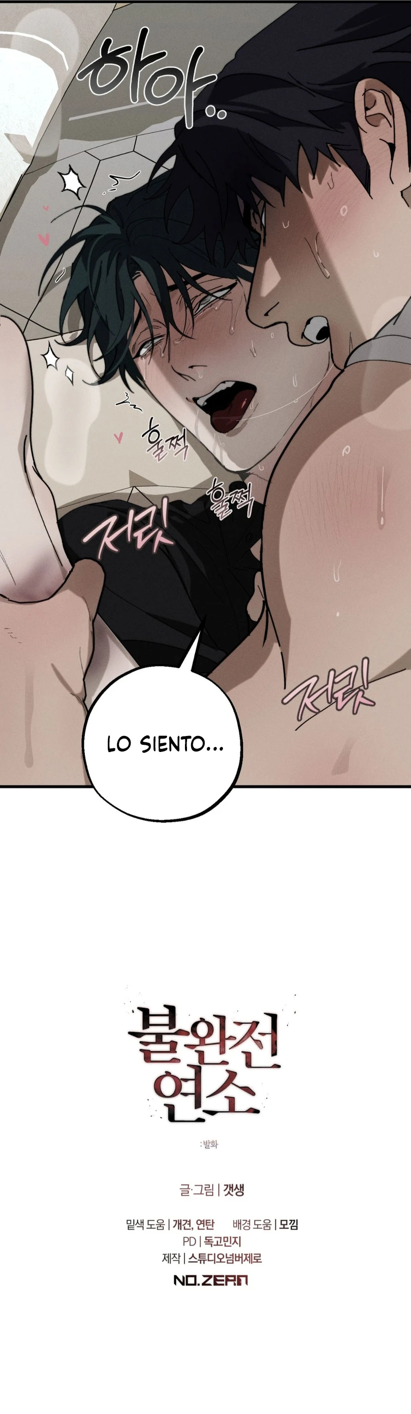 Combustión incompleta Capítulo 26 - Page 16