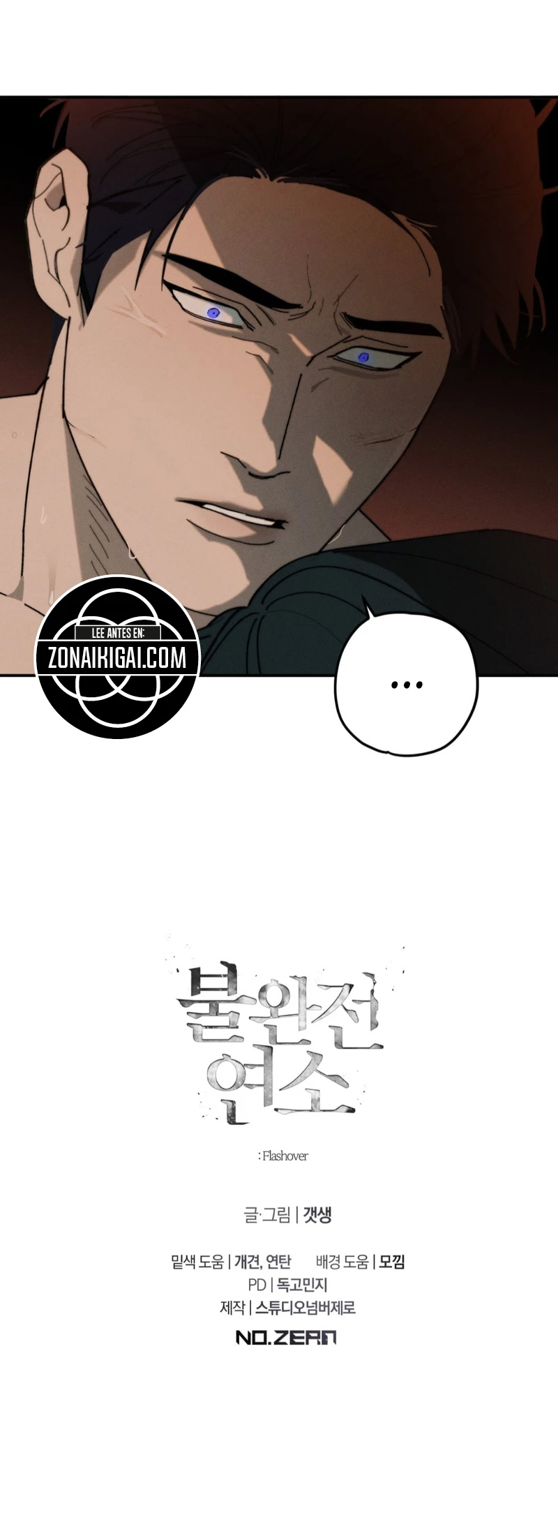 Combustión incompleta Capítulo 34 - Page 10