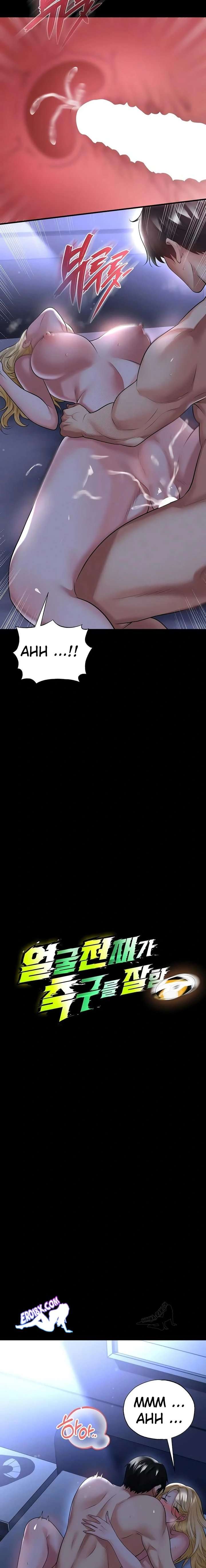 Un genio del futbol Capítulo 63 - Page 3