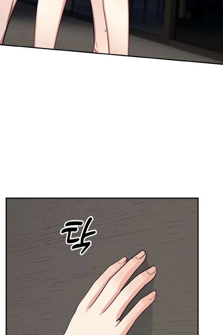 Un chico y una chica atrapados en un ascensor Capítulo 12 - Page 45