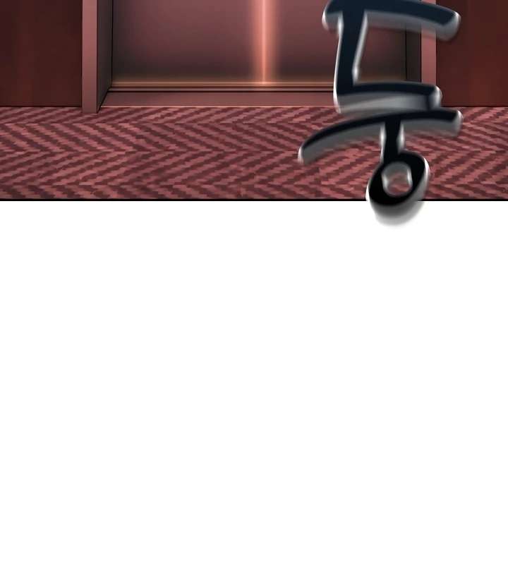 Un chico y una chica atrapados en un ascensor Capítulo 20 - Page 63