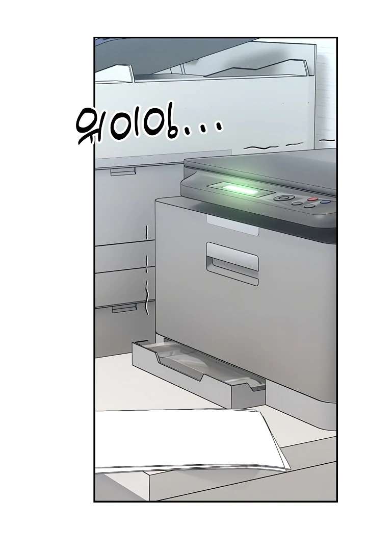 Un chico y una chica atrapados en un ascensor Capítulo 20 - Page 9