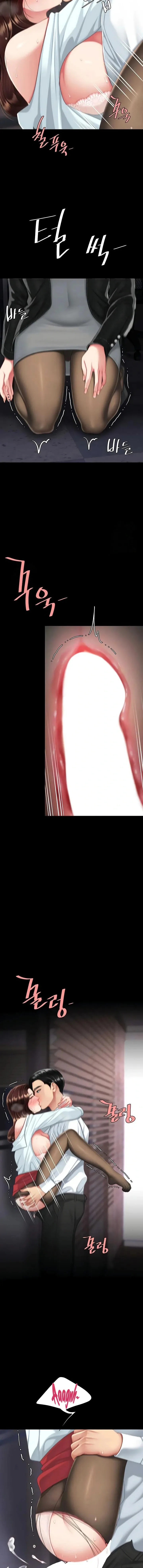 Me comí a tu madre primero Capítulo 139 - Page 15