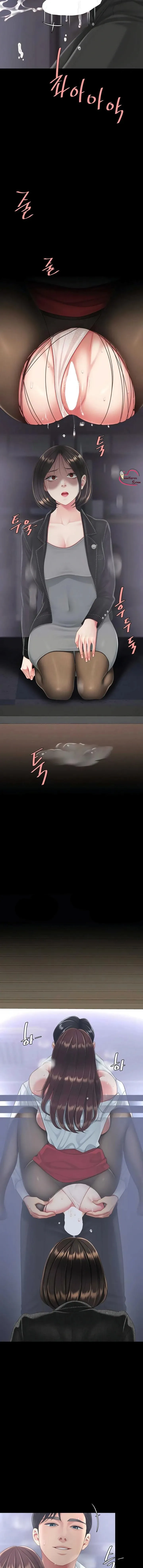 Me comí a tu madre primero Capítulo 139 - Page 16