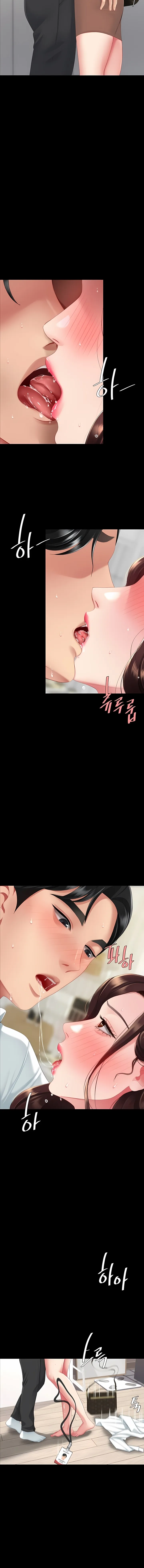 Me comí a tu madre primero Capítulo 141 - Page 13