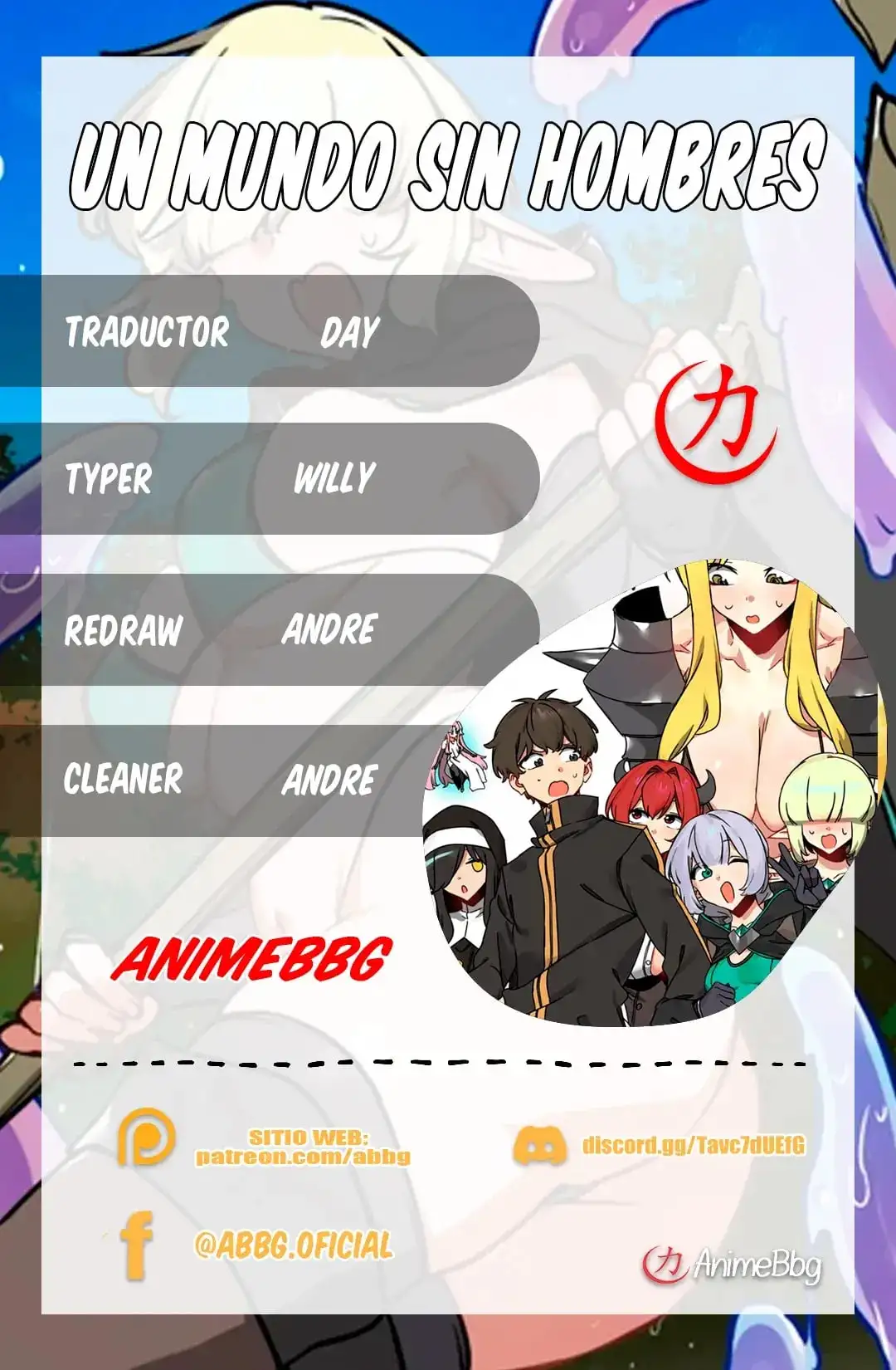 Un mundo sin hombres Capítulo 86.5 - Page 1