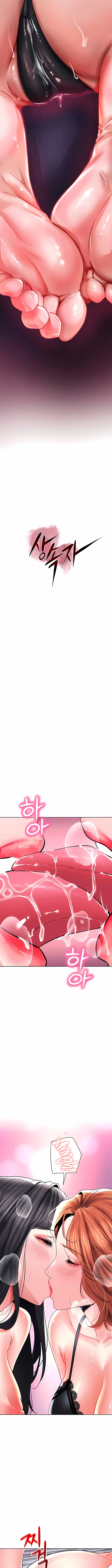 La propiedad del heredero Capítulo 29 - Page 3