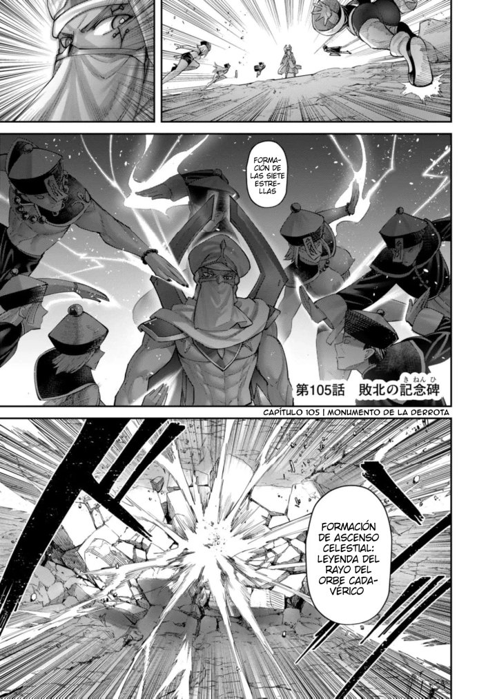 Kichiku Eiyuu Capítulo 105 - Page 2