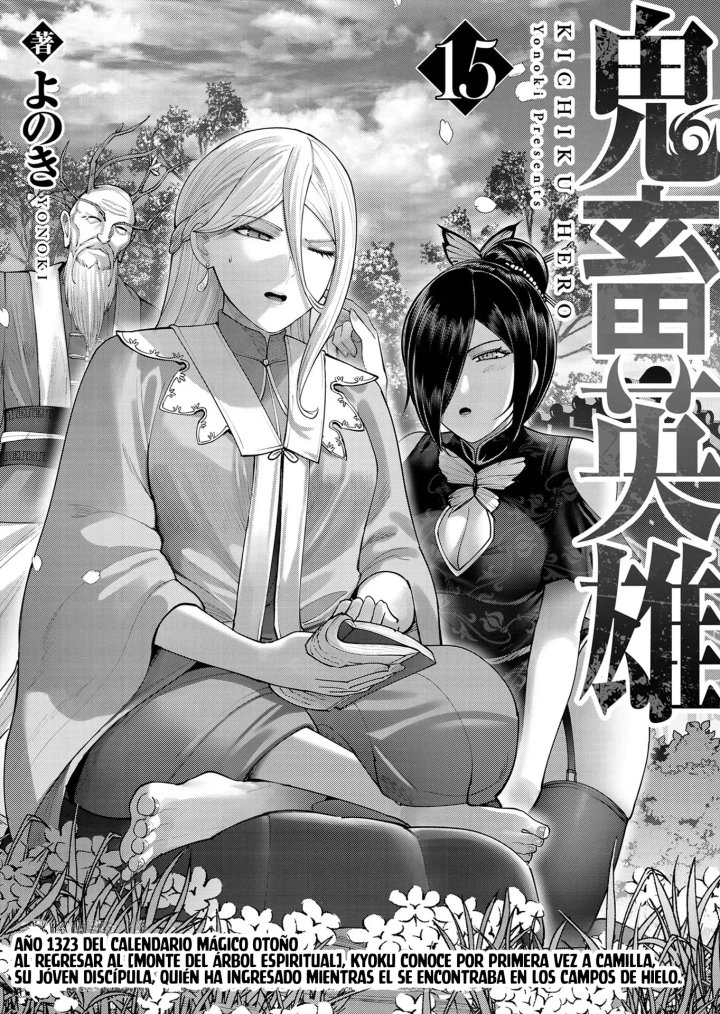 Kichiku Eiyuu Capítulo 106 - Page 4