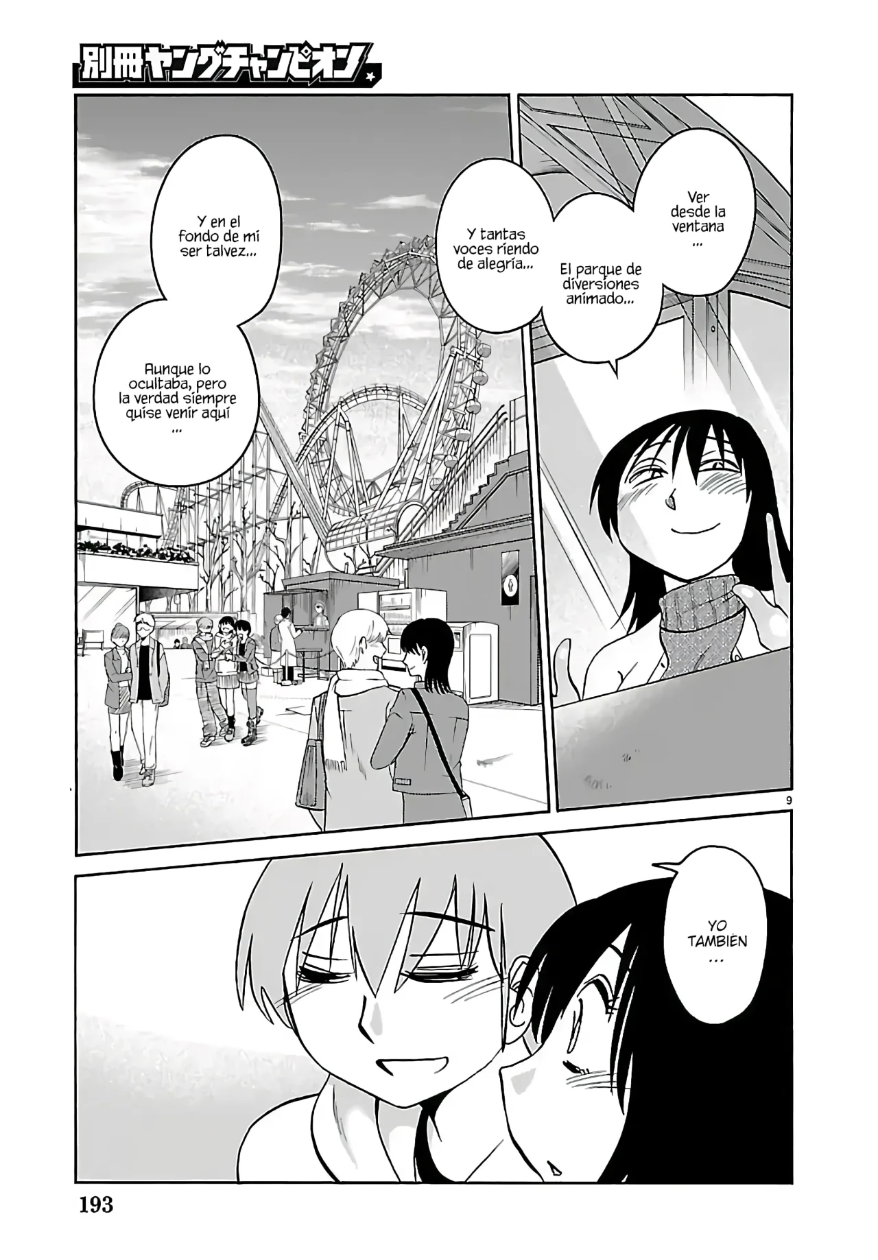 Rakujitsu no Pathos Capítulo 133 - Page 11