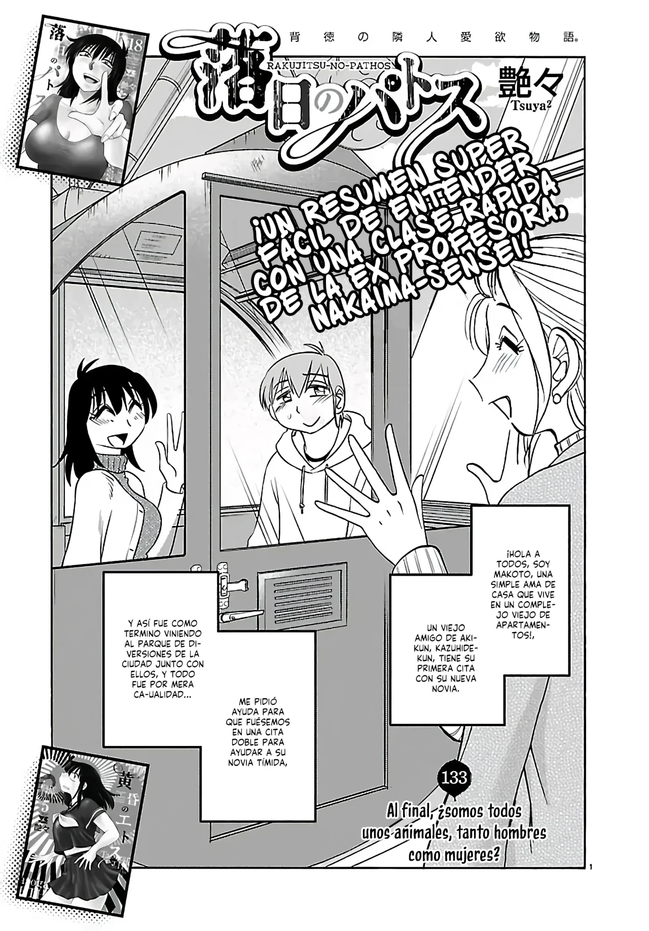 Rakujitsu no Pathos Capítulo 133 - Page 3