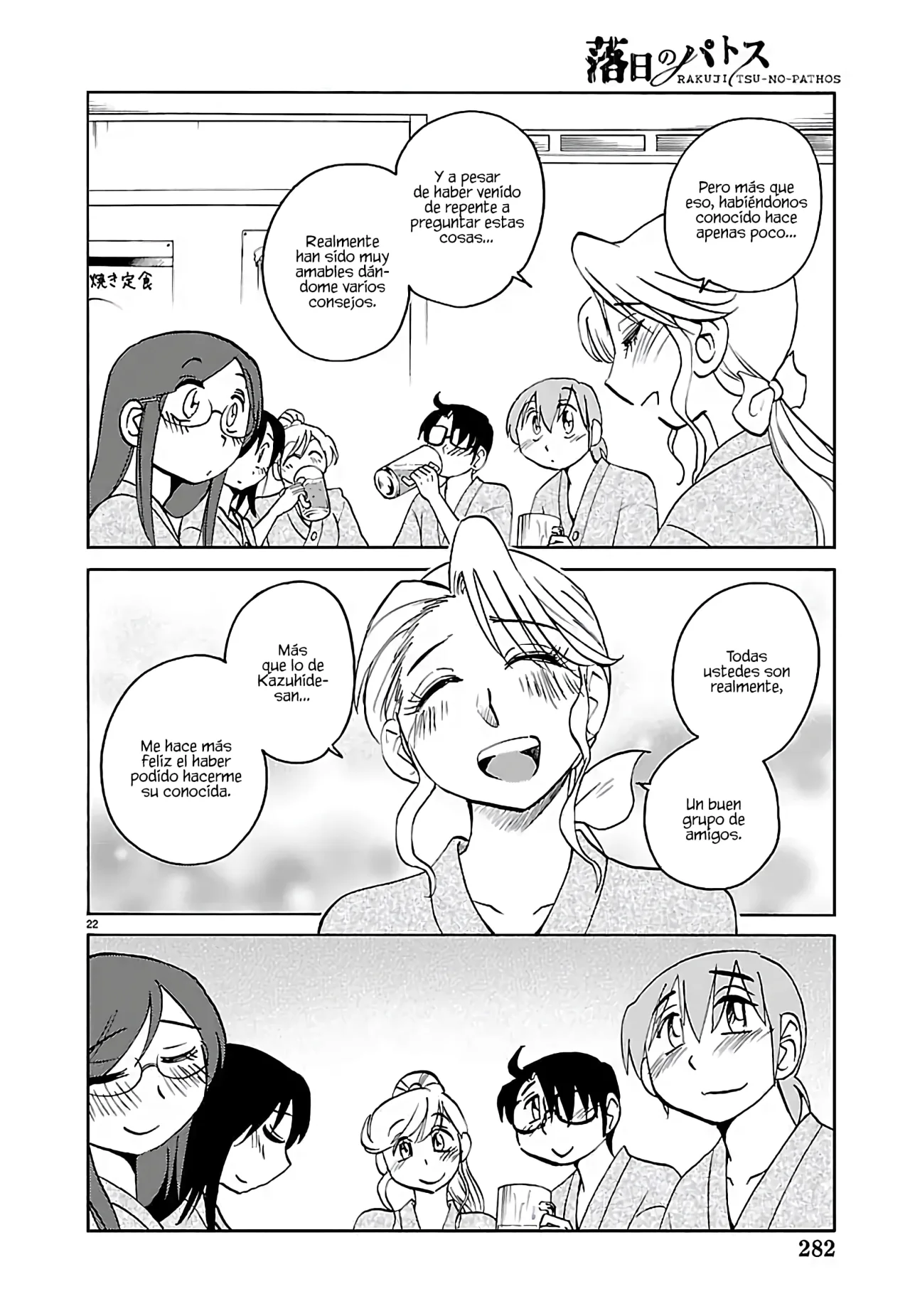 Rakujitsu no Pathos Capítulo 134 - Page 24