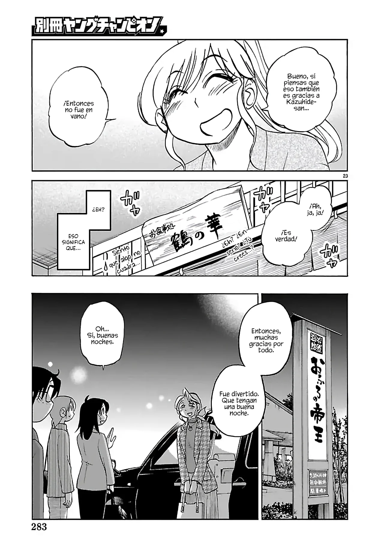 Rakujitsu no Pathos Capítulo 134 - Page 25