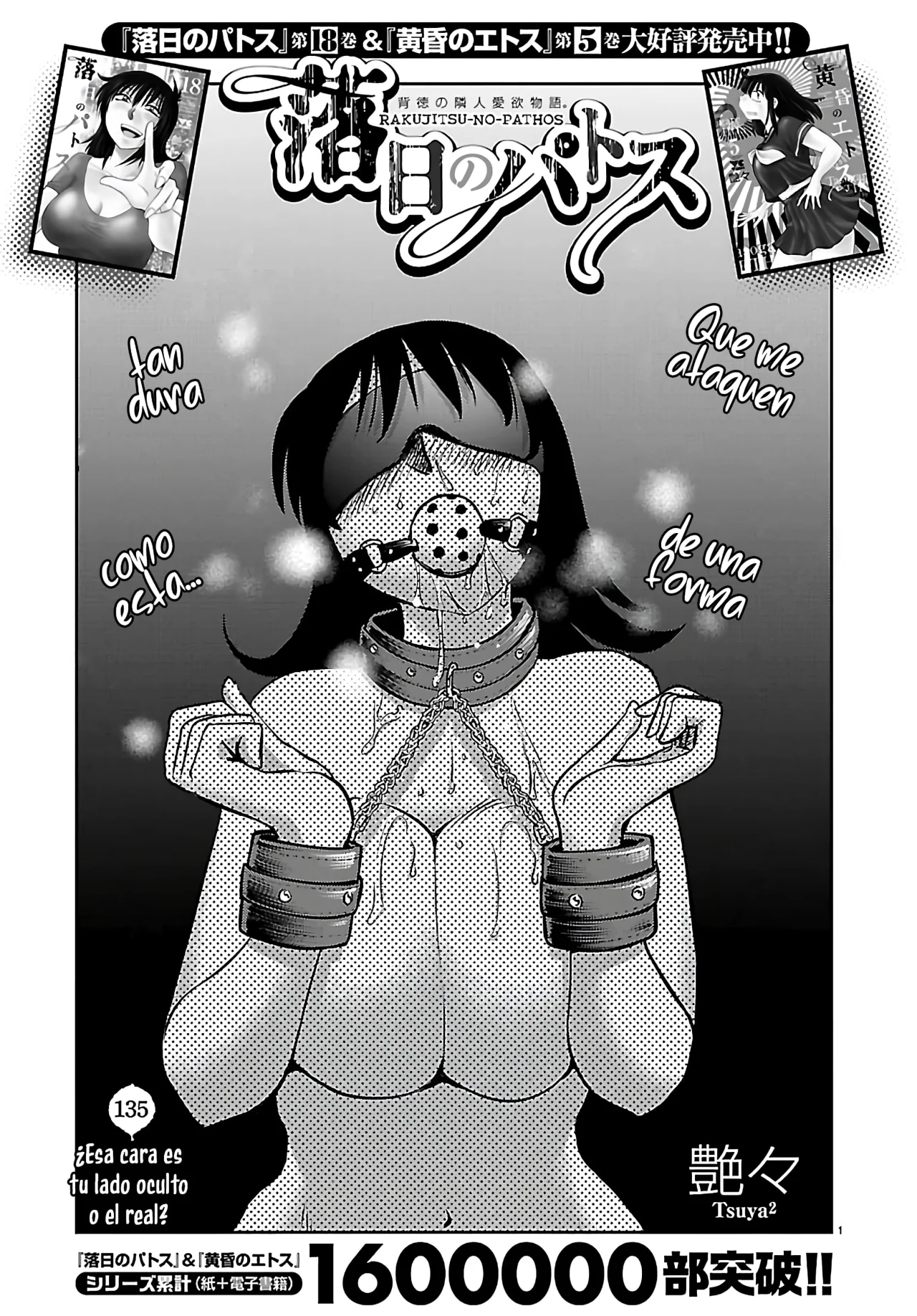 Rakujitsu no Pathos Capítulo 135 - Page 3