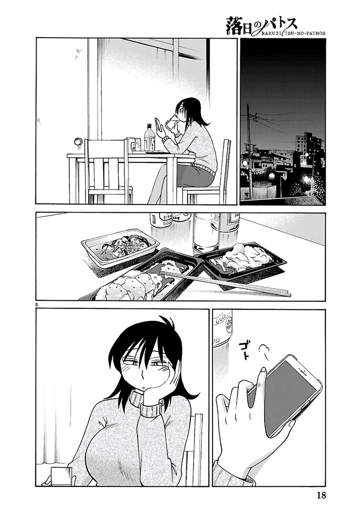 Rakujitsu no Pathos Capítulo 137 - Page 11