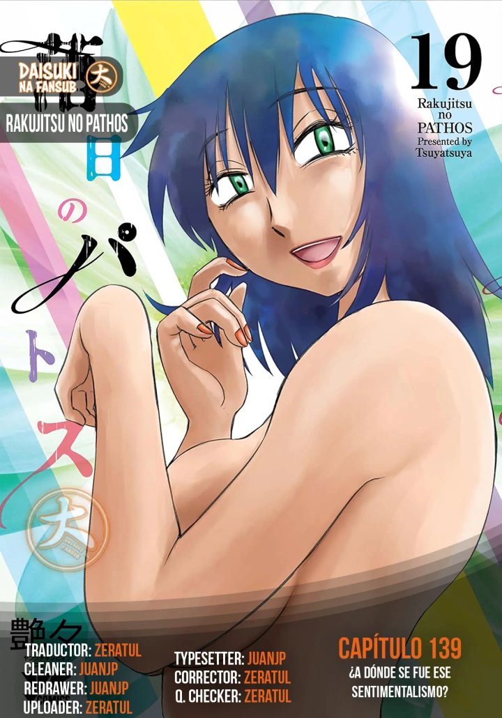 Rakujitsu no Pathos Capítulo 139 - Page 1