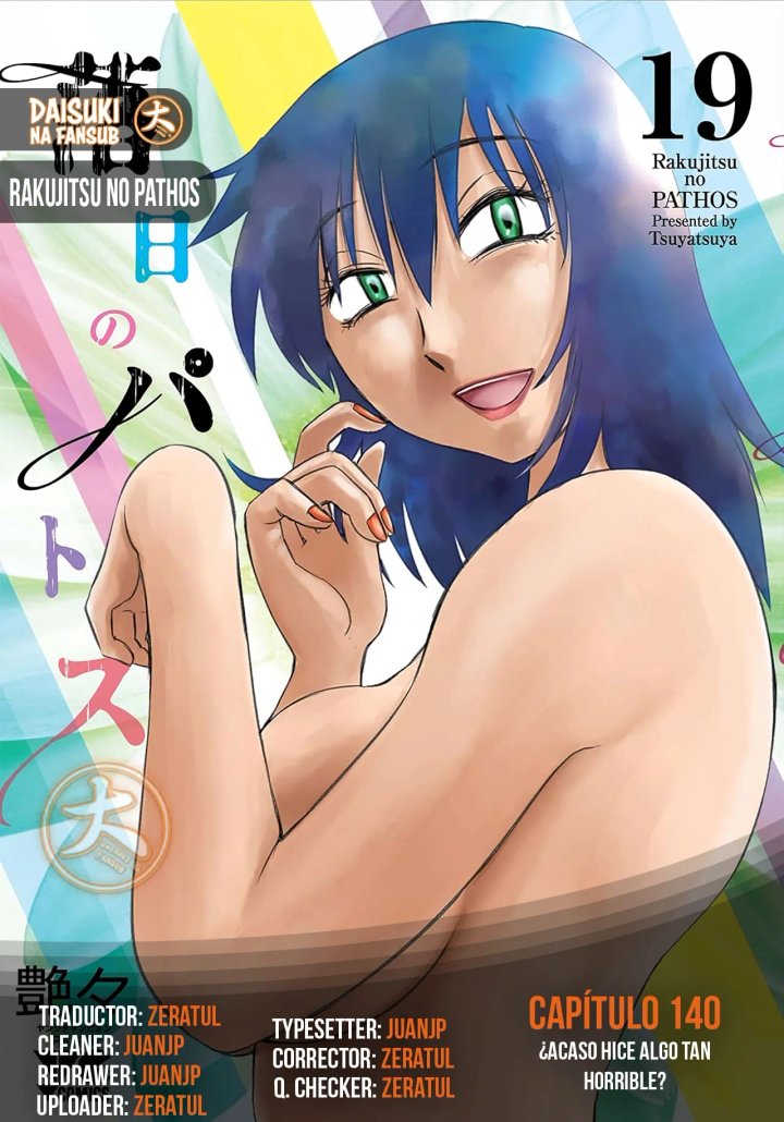 Rakujitsu no Pathos Capítulo 140 - Page 1