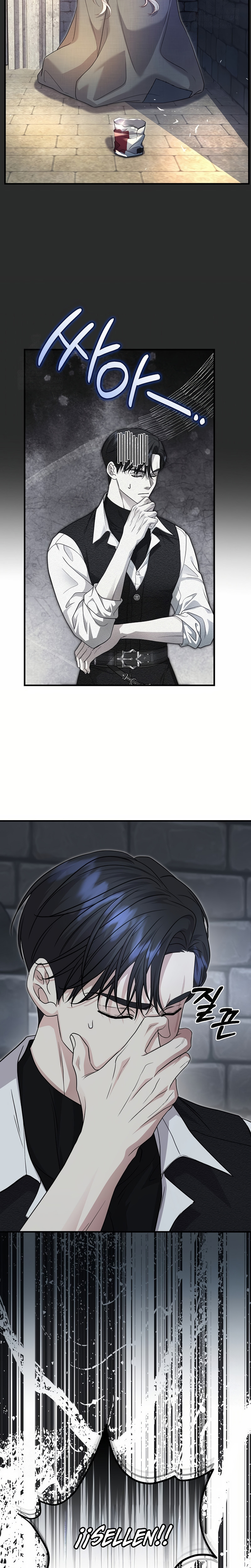 El Gran Duque Del Norte Capítulo 84 - Page 24