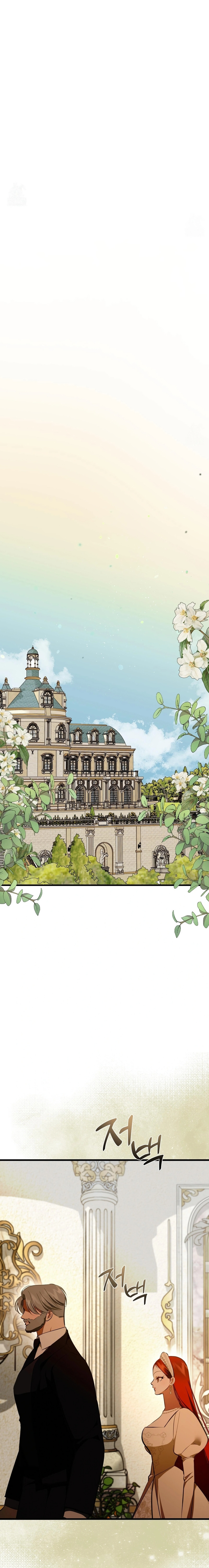 Me convertí en el primer amor de mi hijastro Capítulo 43 - Page 2