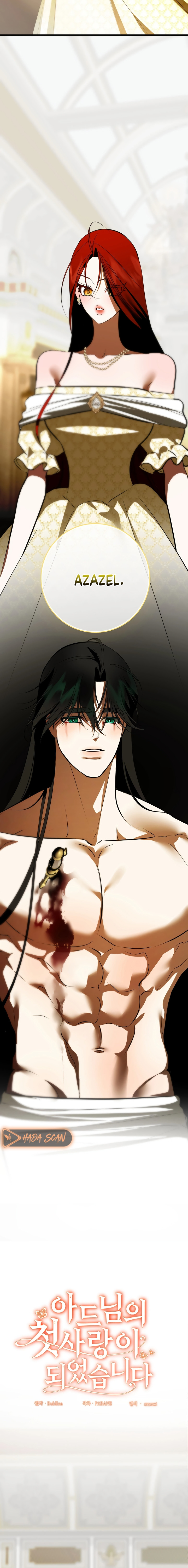 Me convertí en el primer amor de mi hijastro Capítulo 49 - Page 13