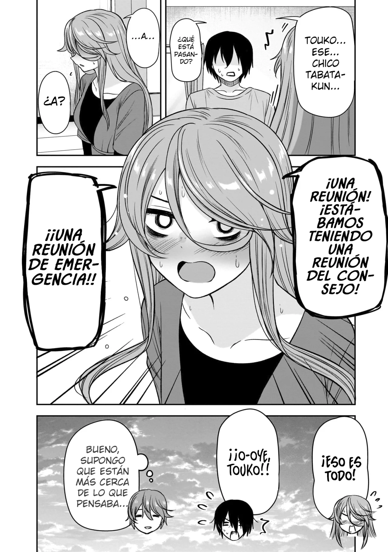 Kurai Anoko to Shitai koto Capítulo 72 - Page 12