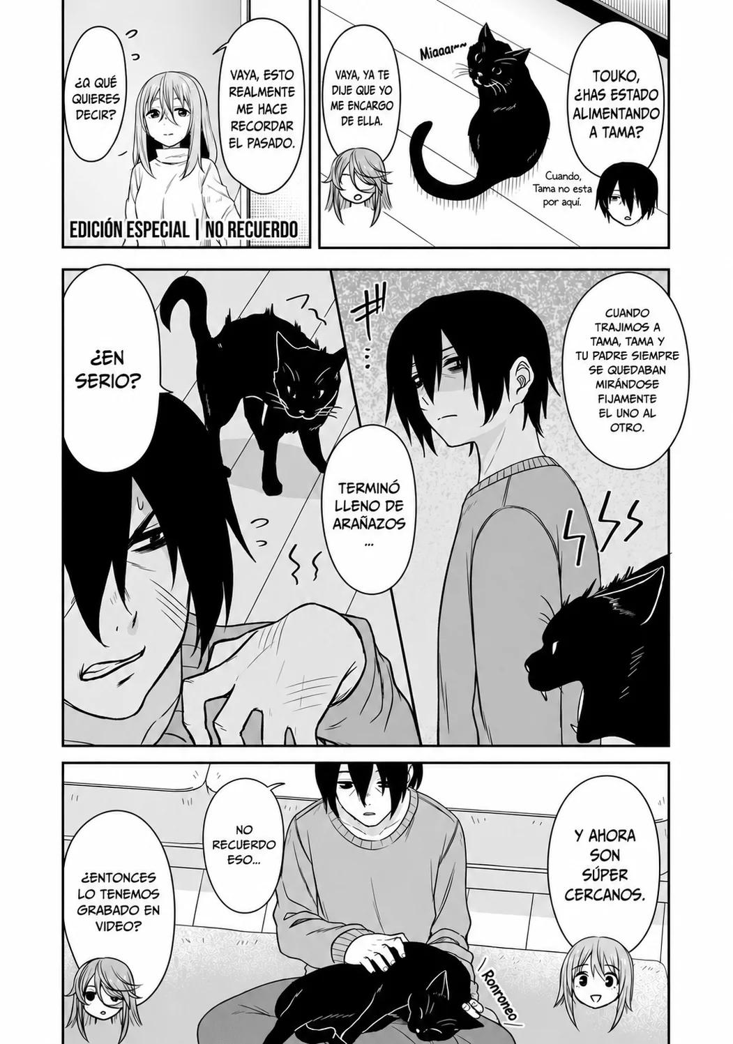Kurai Anoko to Shitai koto Capítulo 80 - Page 12