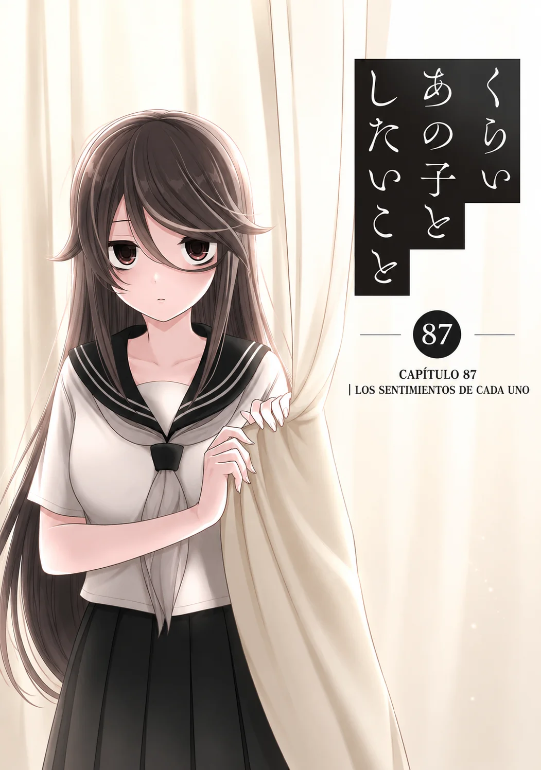 Kurai Anoko to Shitai koto Capítulo 87 - Page 1
