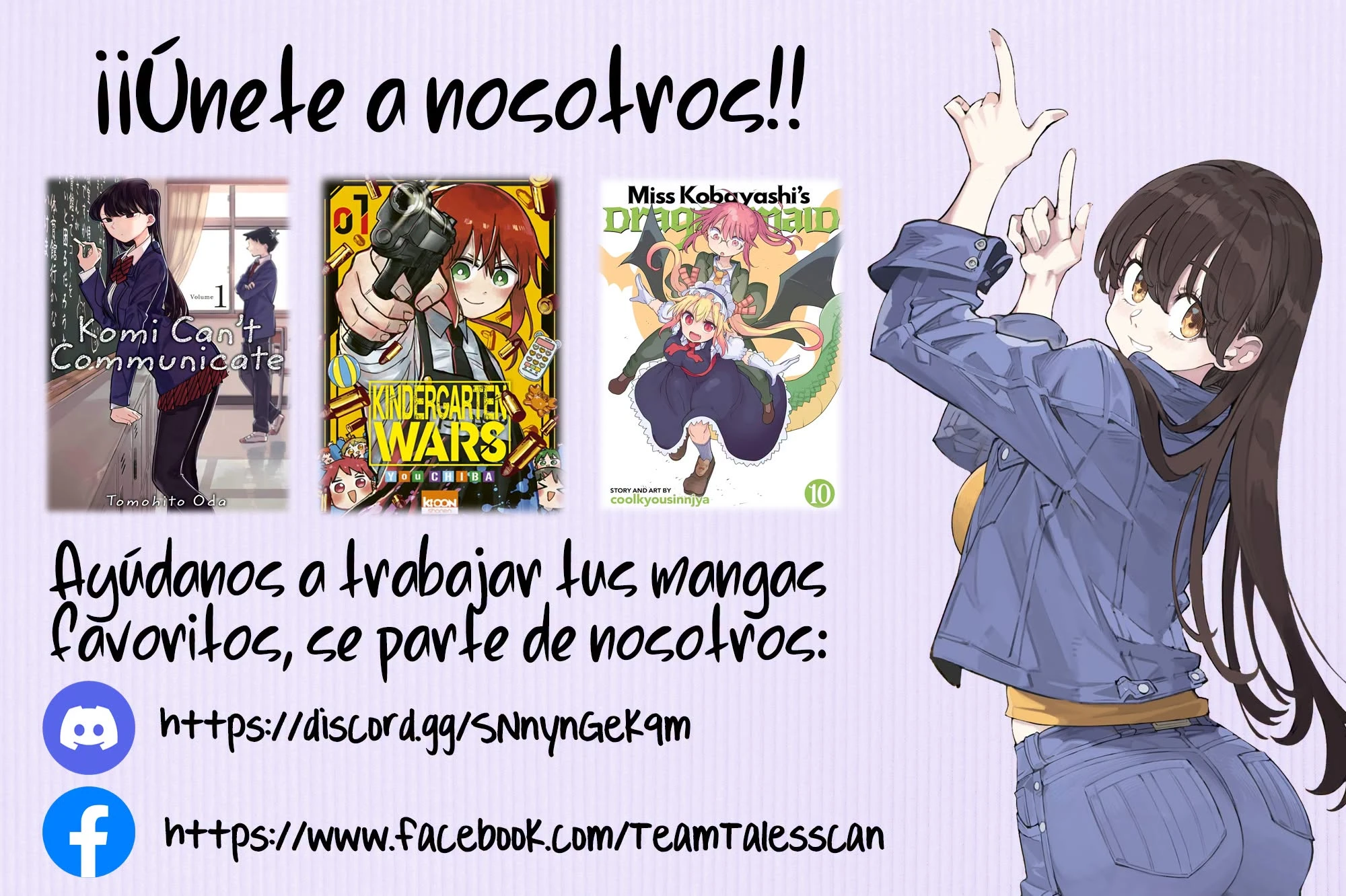 Kurai Anoko to Shitai koto Capítulo 88.5 - Page 3