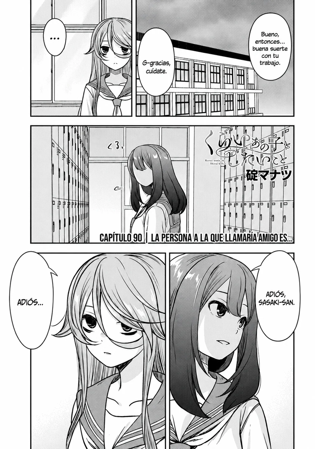 Kurai Anoko to Shitai koto Capítulo 90 - Page 1