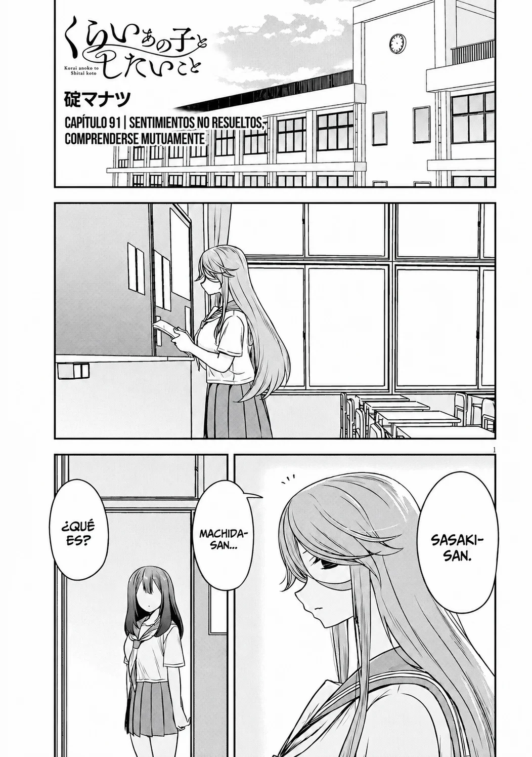Kurai Anoko to Shitai koto Capítulo 91 - Page 1