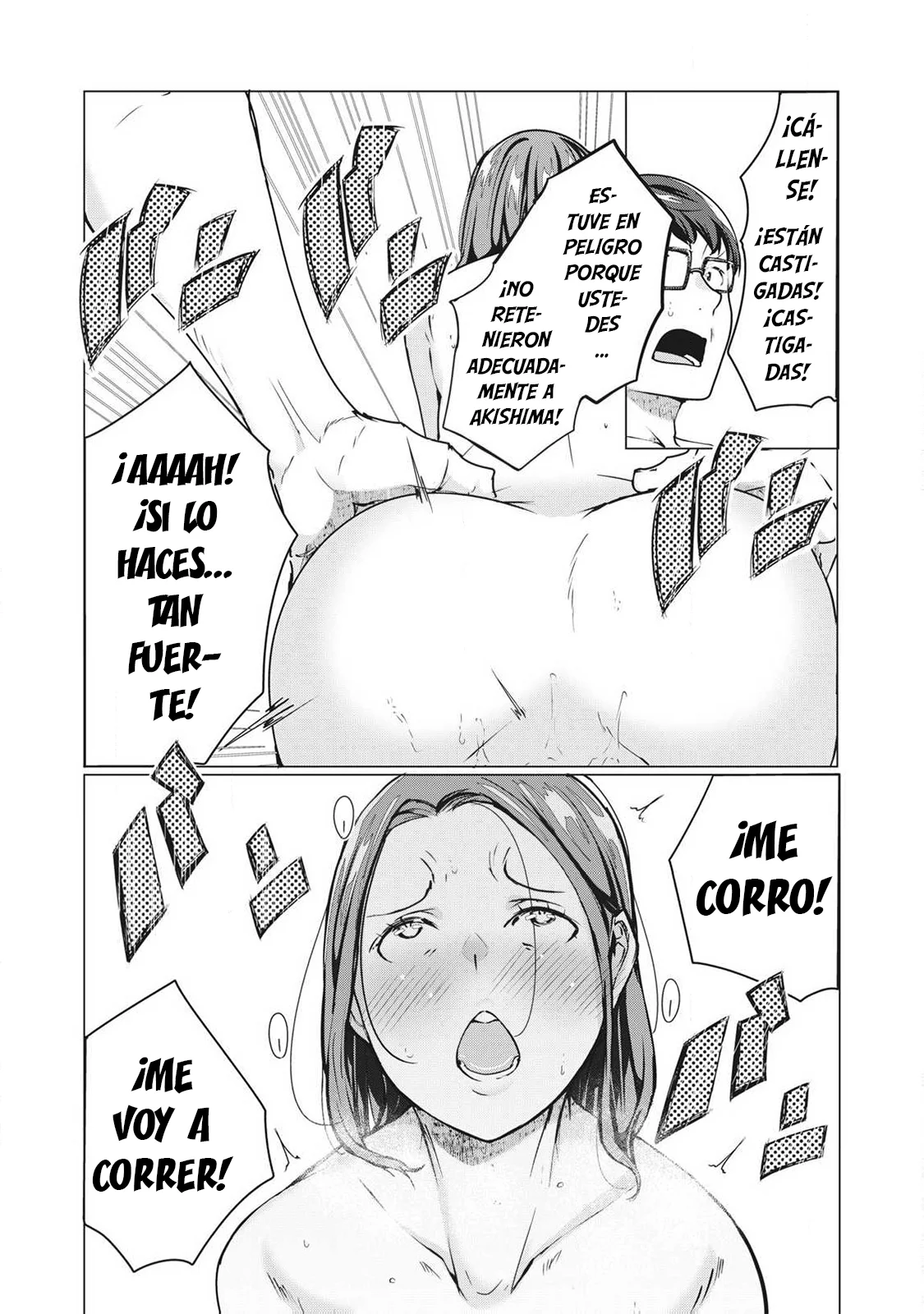 NTR DE VENGANZA Capítulo 66 - Page 5