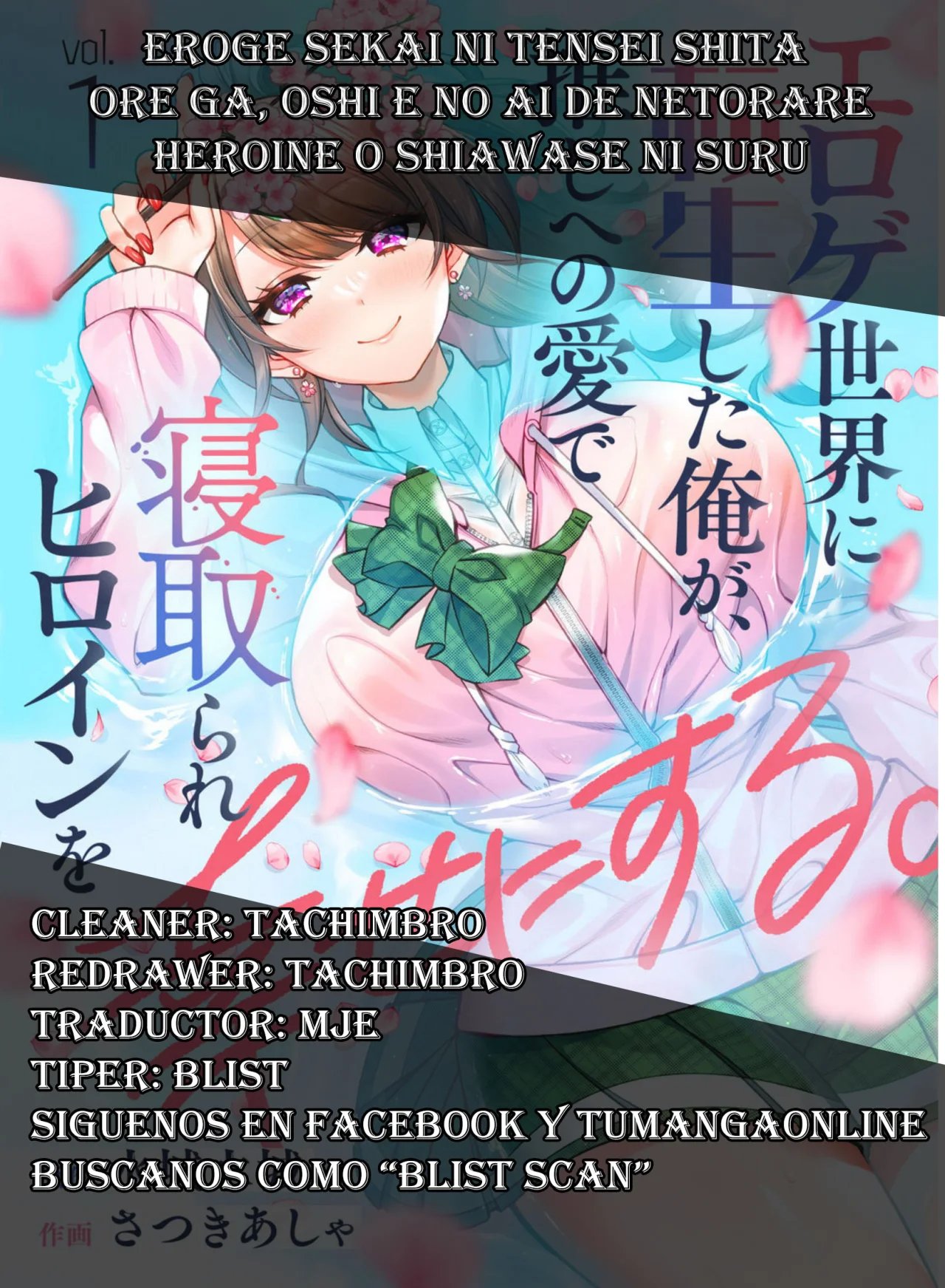 Eroge Sekai ni Tensei Shita ore ga, Oshi e no ai de Netorare Heroine wo Shiawaseni Suru Hanashi Capítulo 16 - Page 1