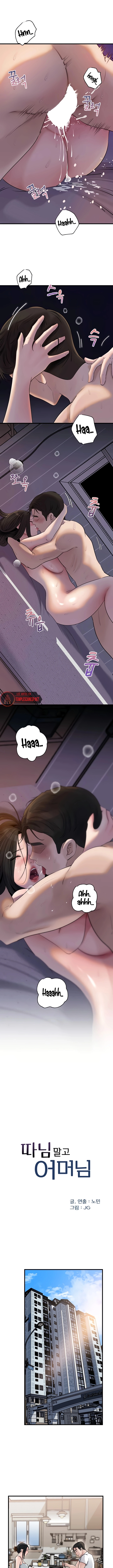 No Quiero A La Hija, Si No A Su Madre Capítulo 76 - Page 2