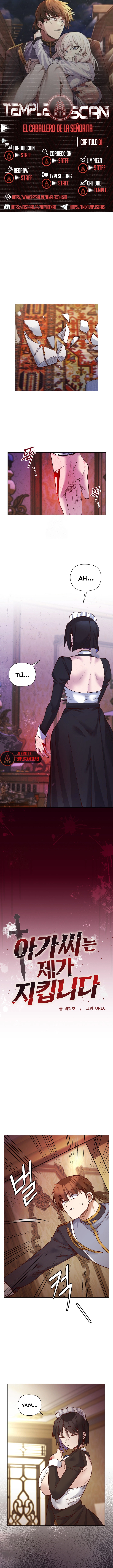 El caballero de la joven dama Capítulo 31 - Page 1