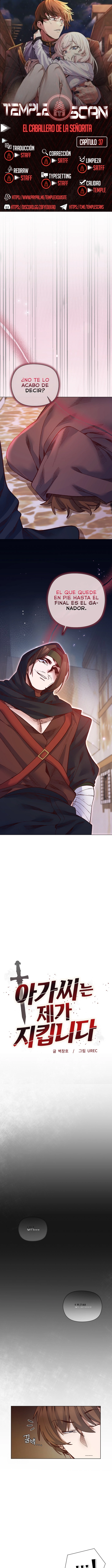 El caballero de la joven dama Capítulo 37 - Page 1