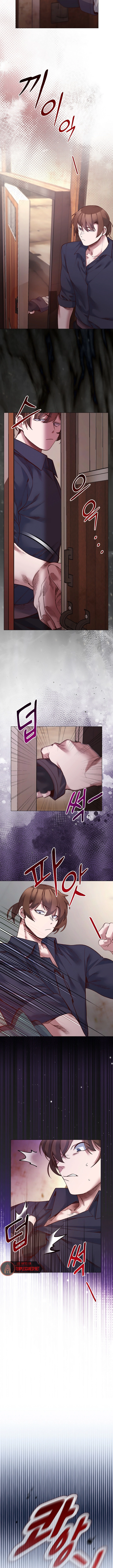 El caballero de la joven dama Capítulo 42 - Page 10