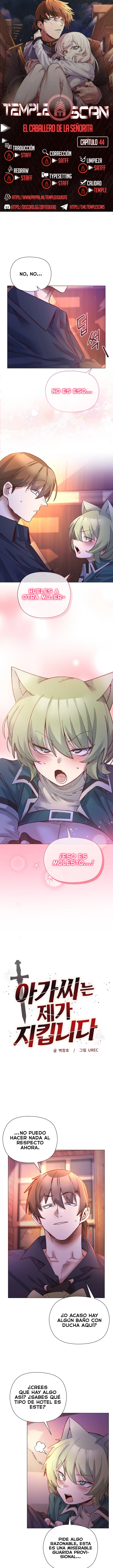 El caballero de la joven dama Capítulo 44 - Page 1