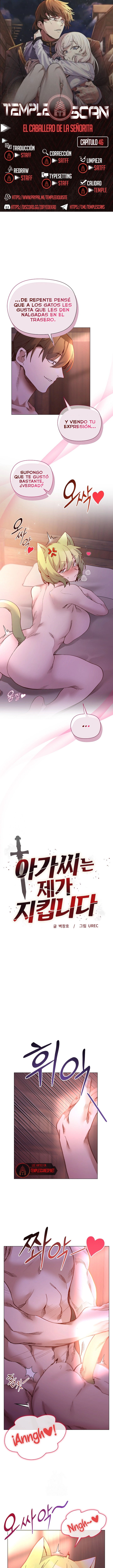 El caballero de la joven dama Capítulo 46 - Page 1