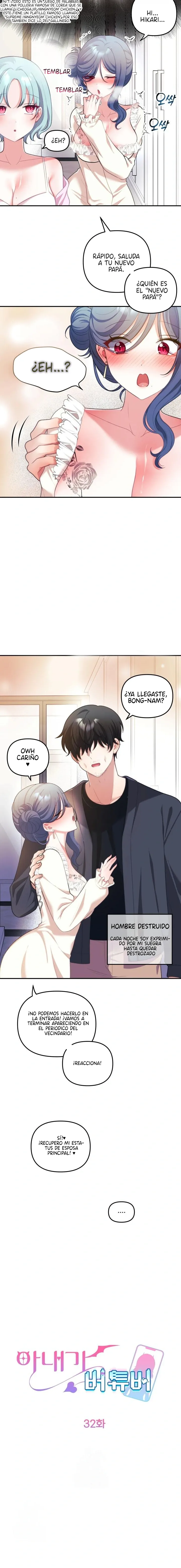 Mi esposa es una Vtuber Capítulo 32 - Page 5