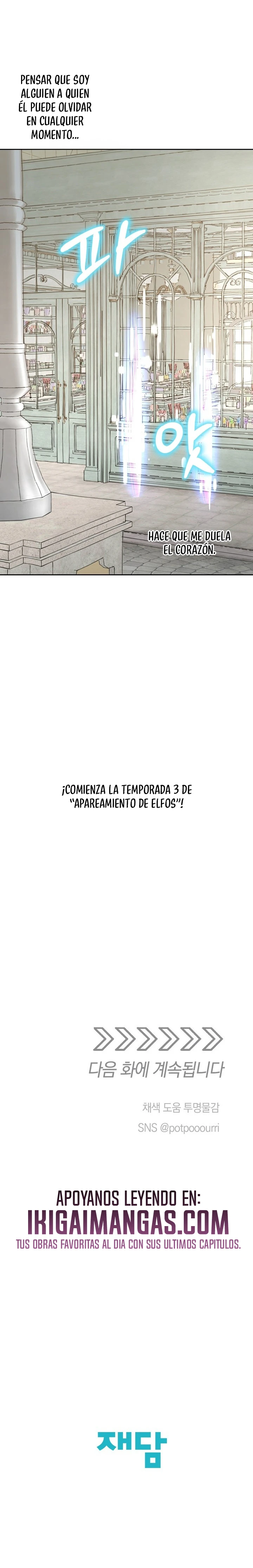 Apareamiento De Elfos Capítulo 65 - Page 23